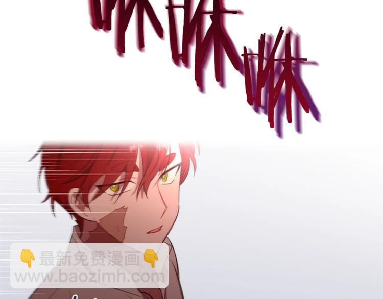 成爲女王的女人 - 第51話 可疑(2/2) - 1