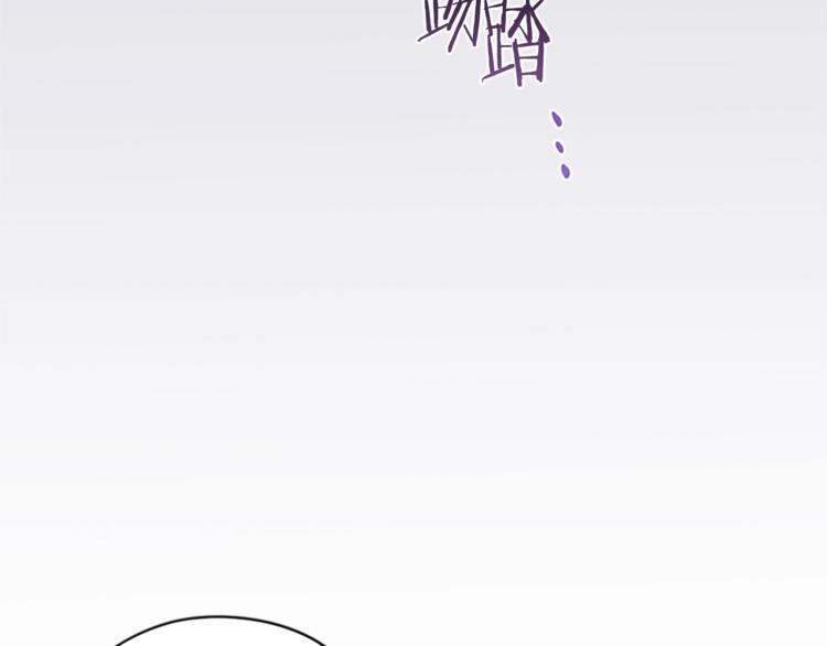 成爲女王的女人 - 第51話 可疑(2/2) - 3