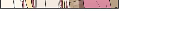 成爲女王的女人 - 第51話 可疑(2/2) - 2