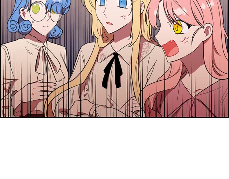 成爲女王的女人 - 第51話 可疑(2/2) - 5