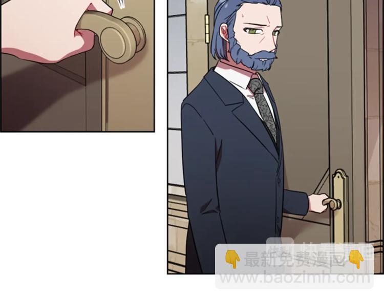 成爲女王的女人 - 第53話 研究院的秘密(1/2) - 4