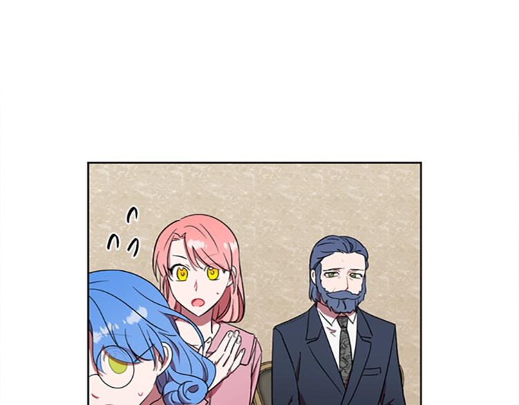 成爲女王的女人 - 第53話 研究院的秘密(2/2) - 3