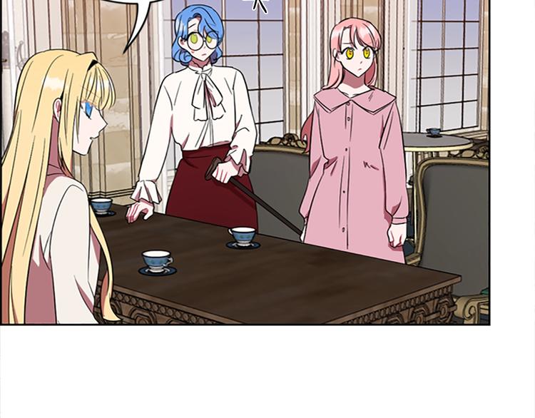 成爲女王的女人 - 第53話 研究院的秘密(2/2) - 4