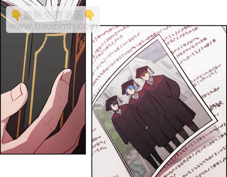 成爲女王的女人 - 第55話 正當防衛(1/3) - 6