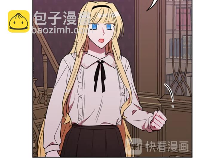 成爲女王的女人 - 第55話 正當防衛(1/3) - 2