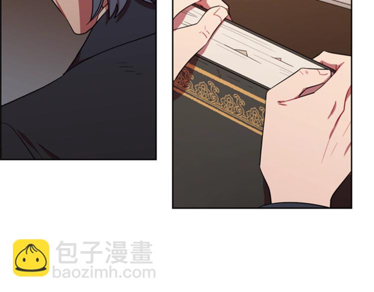 成爲女王的女人 - 第55話 正當防衛(1/3) - 4