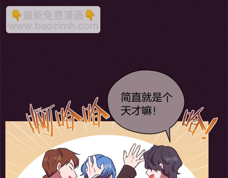 成爲女王的女人 - 第55話 正當防衛(1/3) - 4