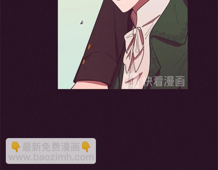 成爲女王的女人 - 第55話 正當防衛(1/3) - 7