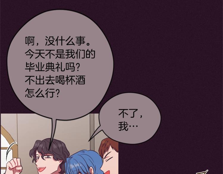 成爲女王的女人 - 第55話 正當防衛(1/3) - 8