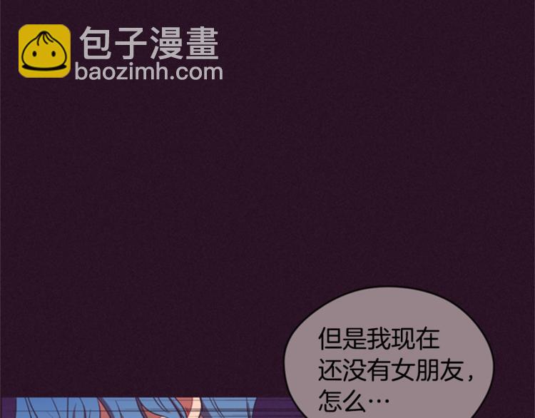 成爲女王的女人 - 第55話 正當防衛(1/3) - 1