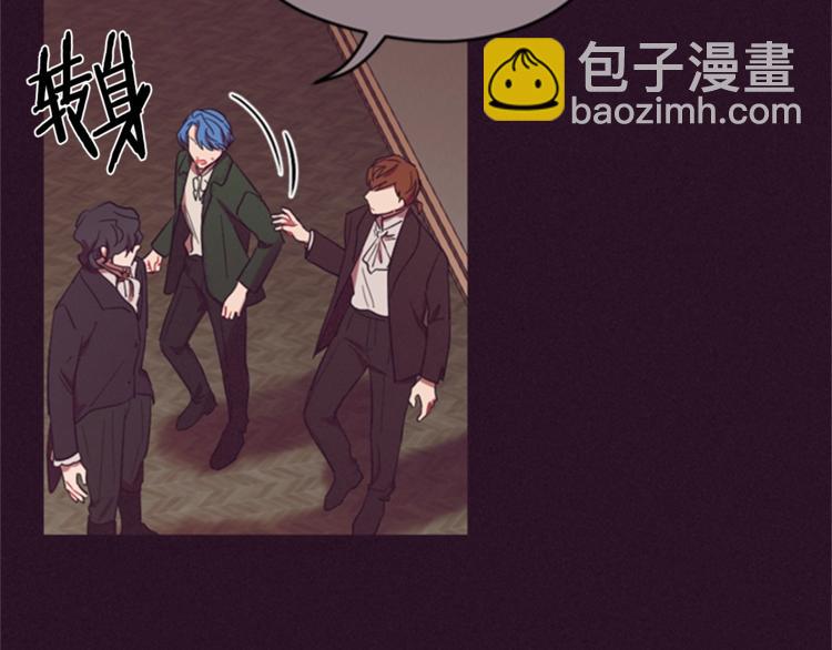 成爲女王的女人 - 第55話 正當防衛(1/3) - 7