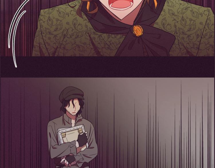 成爲女王的女人 - 第55話 正當防衛(2/3) - 4