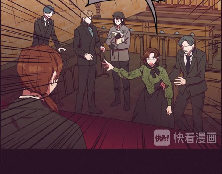 成爲女王的女人 - 第55話 正當防衛(2/3) - 6