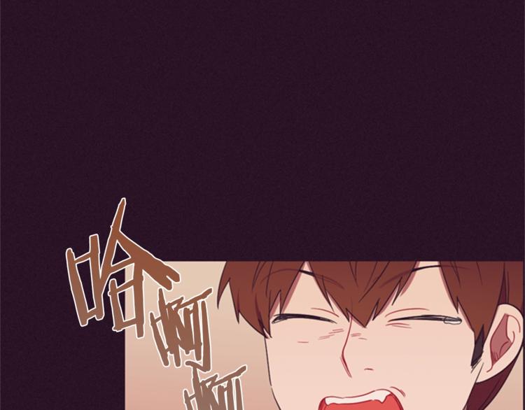 成爲女王的女人 - 第55話 正當防衛(2/3) - 7