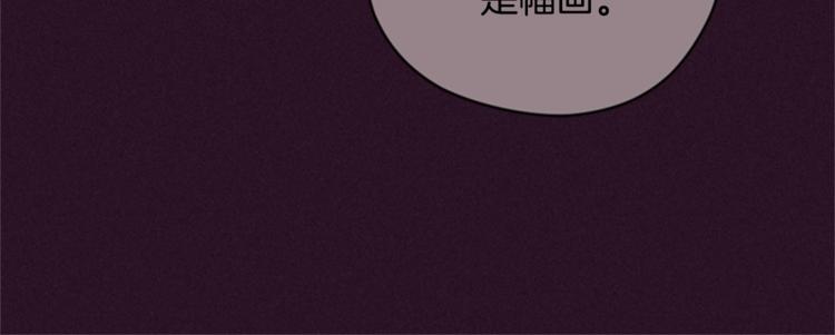 成爲女王的女人 - 第55話 正當防衛(2/3) - 2