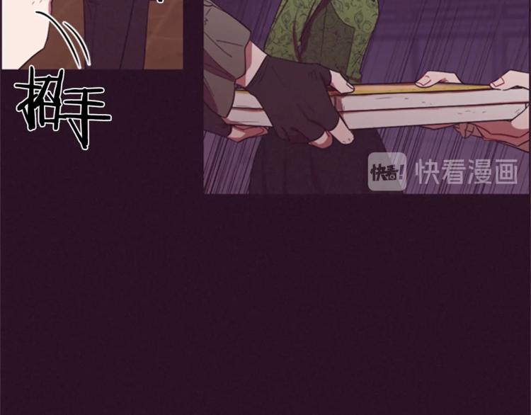 成爲女王的女人 - 第55話 正當防衛(2/3) - 4