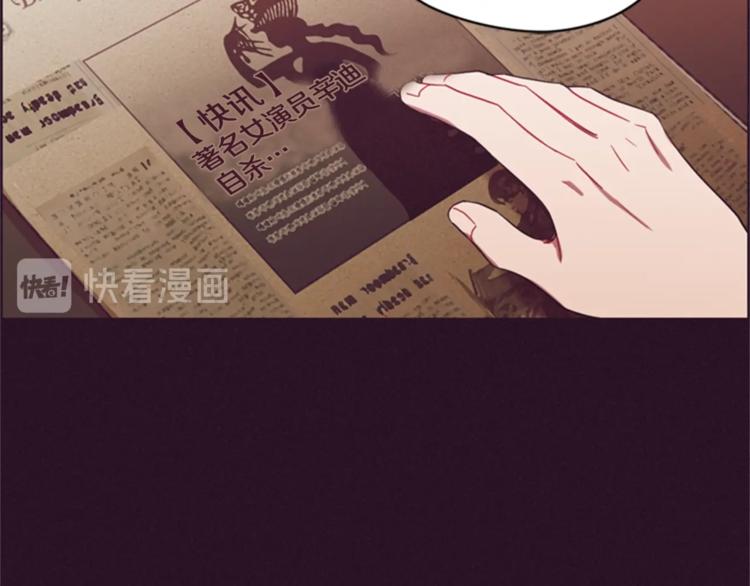 成爲女王的女人 - 第55話 正當防衛(2/3) - 6