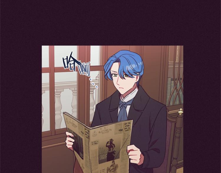 成爲女王的女人 - 第55話 正當防衛(2/3) - 7