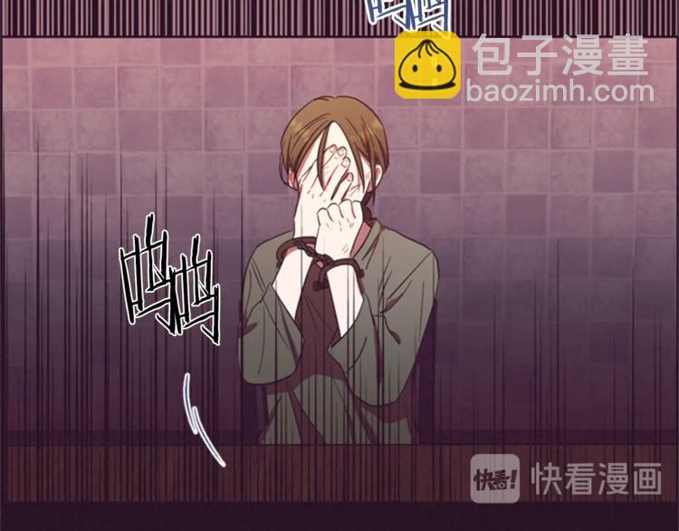 成爲女王的女人 - 第55話 正當防衛(2/3) - 4