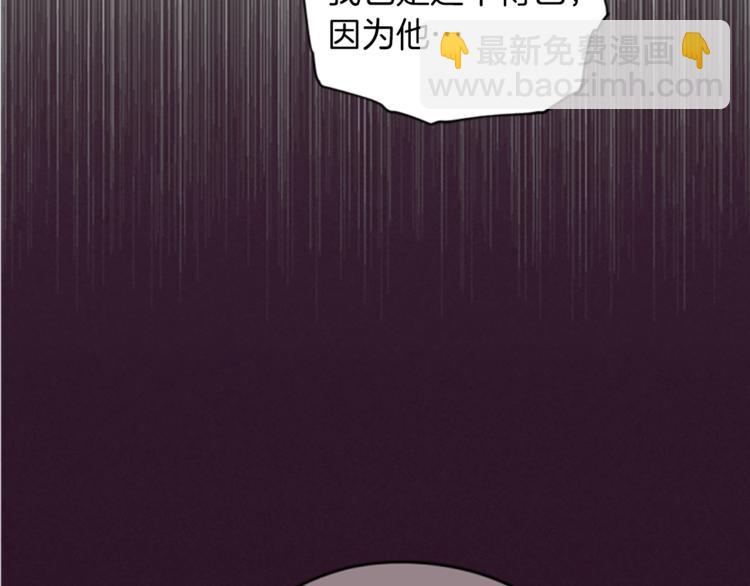 成爲女王的女人 - 第57話 什麼是正義(3/3) - 5