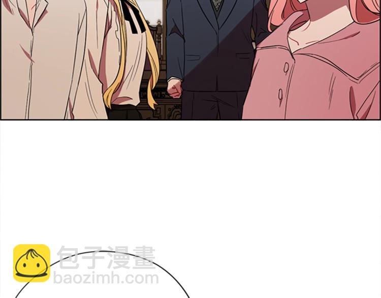 成爲女王的女人 - 第57話 什麼是正義(2/3) - 7