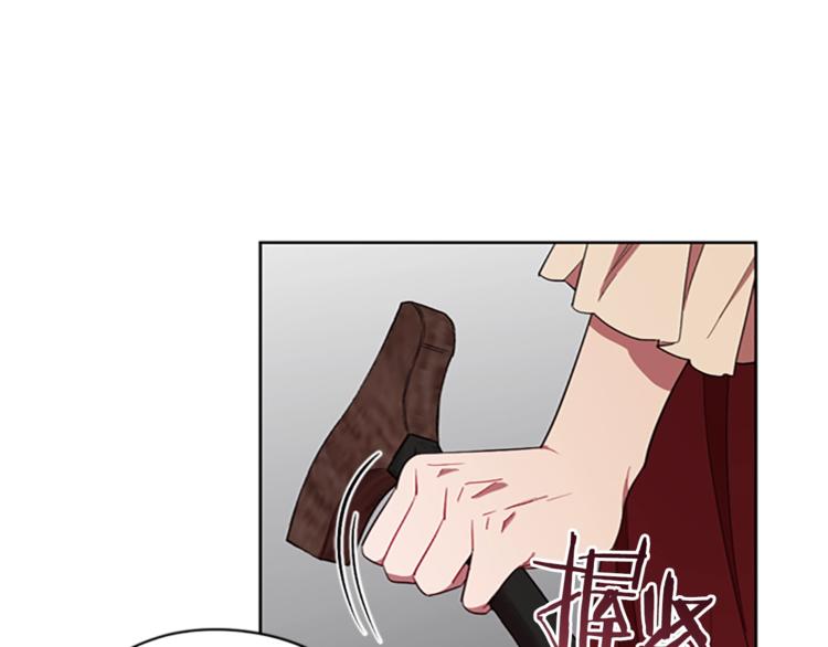 成爲女王的女人 - 第57話 什麼是正義(2/3) - 2