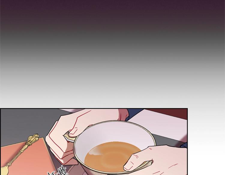 成爲女王的女人 - 第59話 被取消資格(2/2) - 6