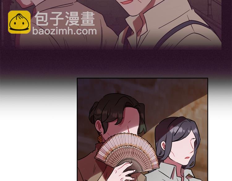 成爲女王的女人 - 第61話 反轉？(1/3) - 4