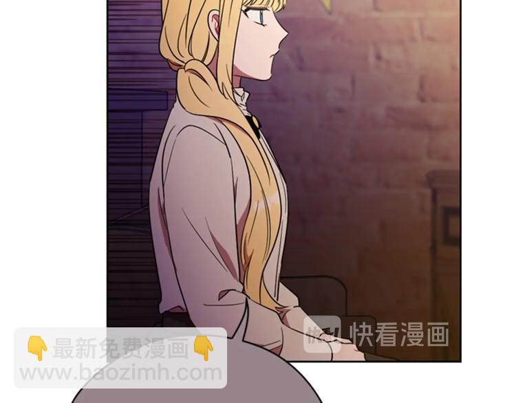 成爲女王的女人 - 第61話 反轉？(1/3) - 8