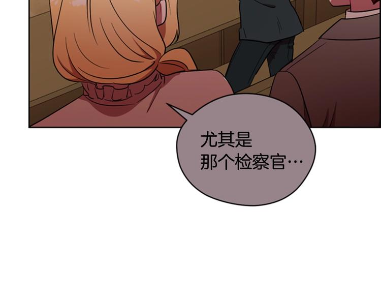 成爲女王的女人 - 第61話 反轉？(2/3) - 5