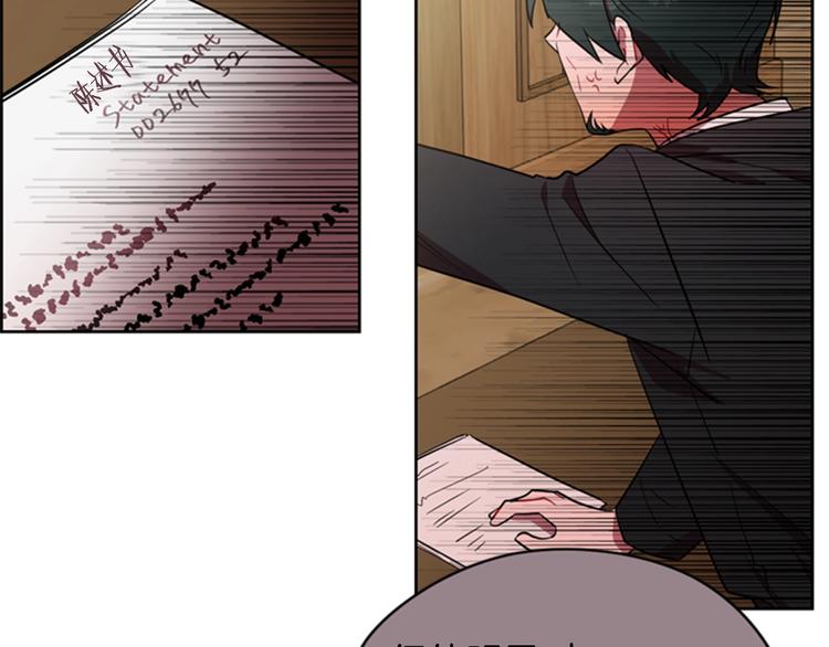 成爲女王的女人 - 第61話 反轉？(2/3) - 7