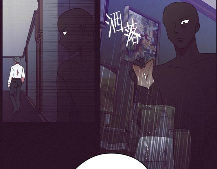 成爲女王的女人 - 第61話 反轉？(2/3) - 7