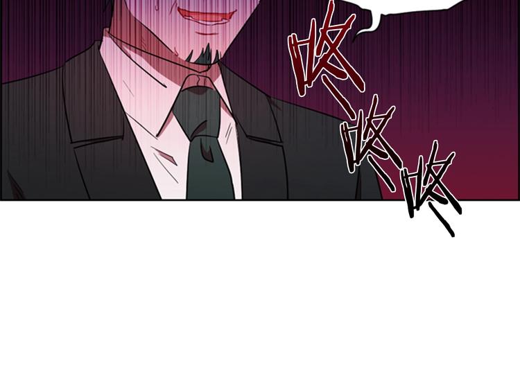 成爲女王的女人 - 第61話 反轉？(2/3) - 4