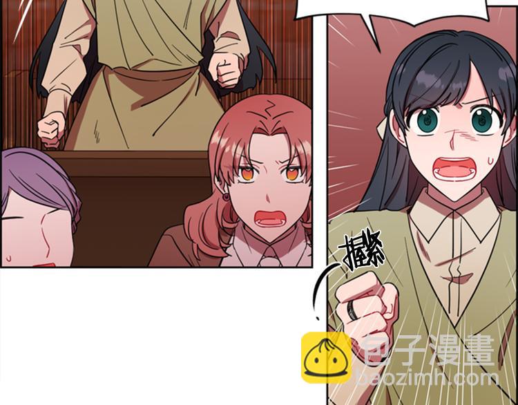 成爲女王的女人 - 第63話 混亂的庭審(1/3) - 6