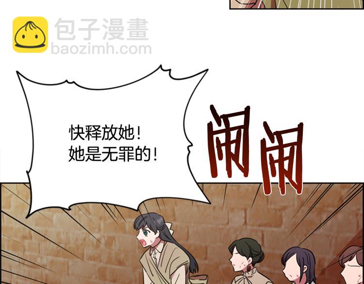 成爲女王的女人 - 第63話 混亂的庭審(1/3) - 7