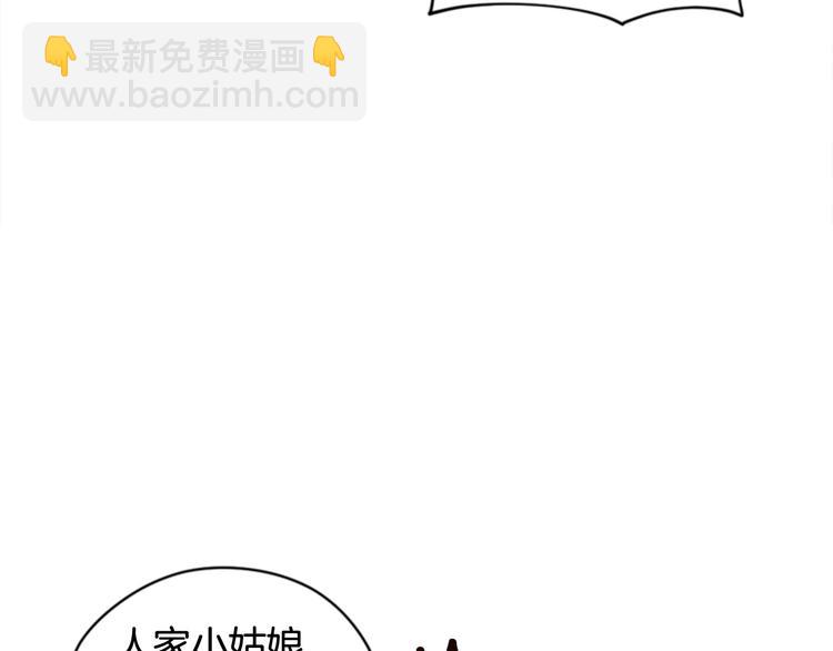 成爲女王的女人 - 第63話 混亂的庭審(1/3) - 1