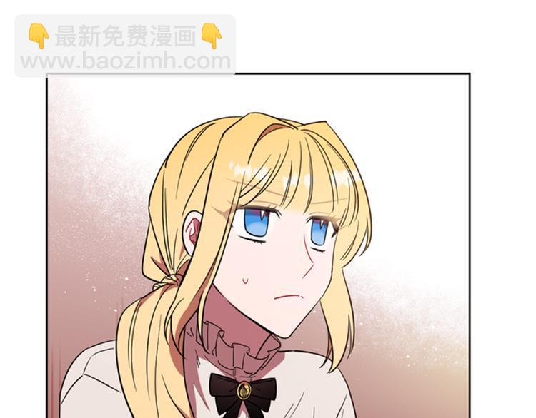 成爲女王的女人 - 第63話 混亂的庭審(1/3) - 3