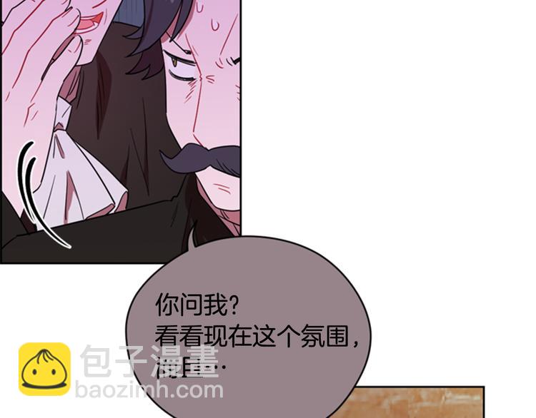 成爲女王的女人 - 第63話 混亂的庭審(1/3) - 8