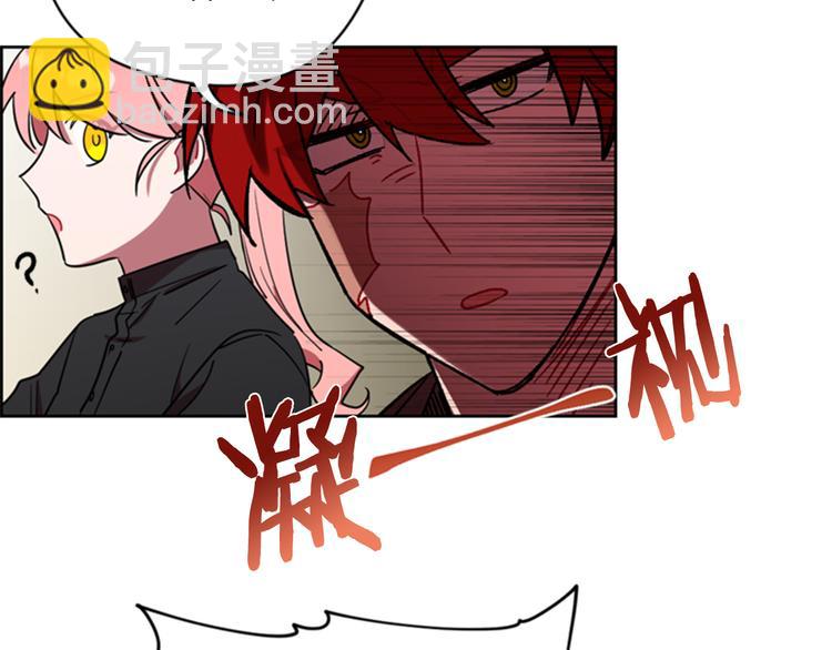 成爲女王的女人 - 第63話 混亂的庭審(1/3) - 7