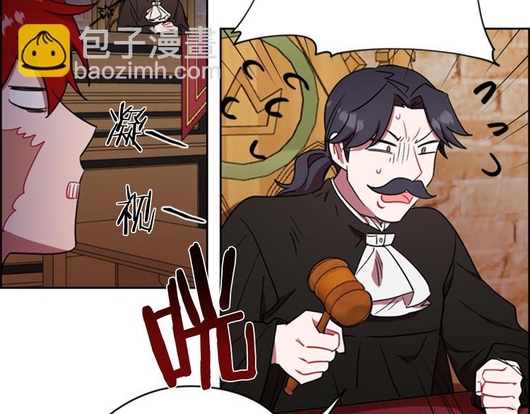 成爲女王的女人 - 第63話 混亂的庭審(1/3) - 1