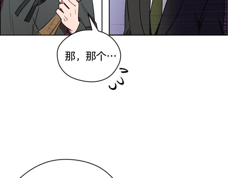 成爲女王的女人 - 第63話 混亂的庭審(2/3) - 5