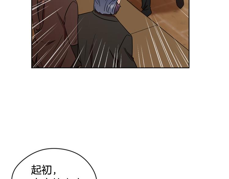 成爲女王的女人 - 第63話 混亂的庭審(2/3) - 7