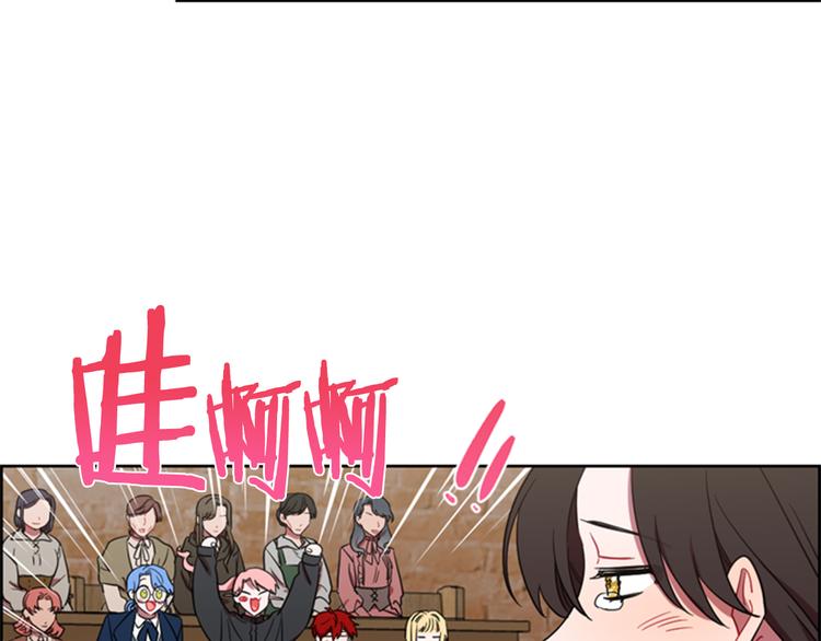 成爲女王的女人 - 第63話 混亂的庭審(2/3) - 1