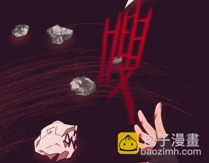 成爲女王的女人 - 第65話 民衆之伴(1/3) - 5