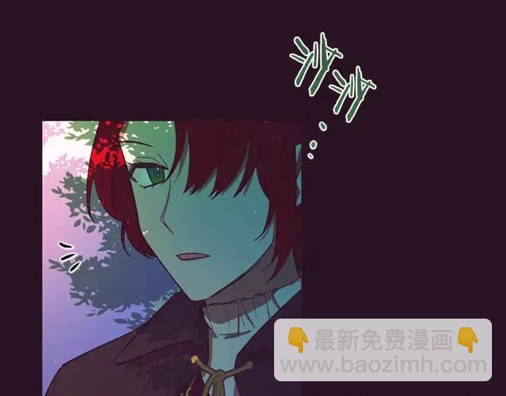 成爲女王的女人 - 第65話 民衆之伴(2/3) - 3