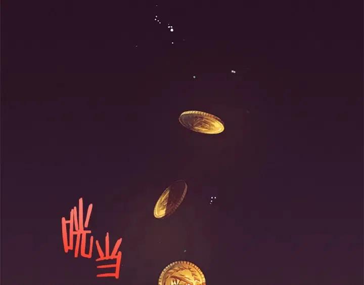 成爲女王的女人 - 第65話 民衆之伴(2/3) - 5