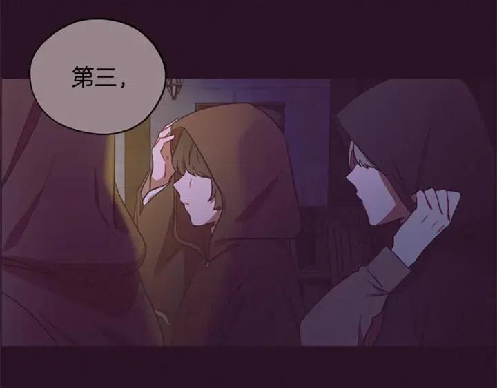 成爲女王的女人 - 第65話 民衆之伴(2/3) - 8