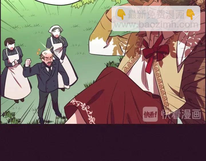 成爲女王的女人 - 第67話 克莉絲汀(1/3) - 8