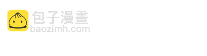 成爲女王的女人 - 第67話 克莉絲汀(1/3) - 3