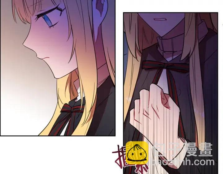 成爲女王的女人 - 第67話 克莉絲汀(1/3) - 3